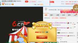 醉，可爱主播照片