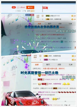 00开心❤主播照片
