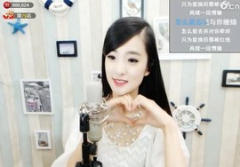 右手还是那个右手！！主播照片