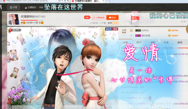 亚丽回来了主播照片