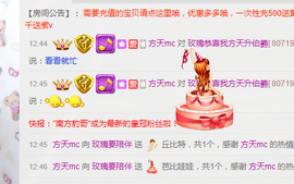 亚丽回来了主播照片