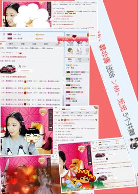 ンMi丶暂停一个月主播照片