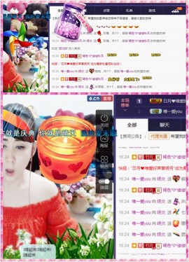 缘分主播主播照片