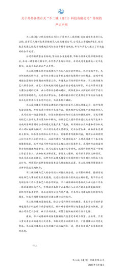 阿二、主播照片