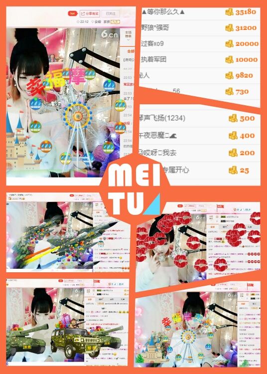ℳ顔小汐♥主播照片