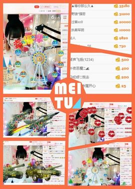ℳ顔小汐♥主播照片