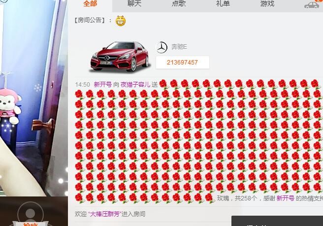 夜猫子容儿主播照片