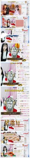昵称违规，请重新修改主播照片