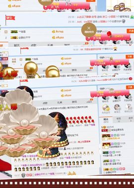 昵称违规，请重新修改主播照片