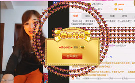 迷路d小鹿主播照片