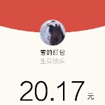 上，善，若，水海报