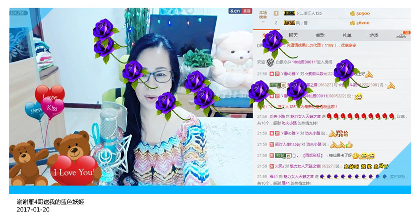 魅力女人唱民歌的图片