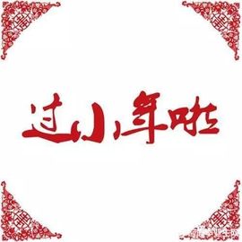 35323❥果果╰╯主播照片