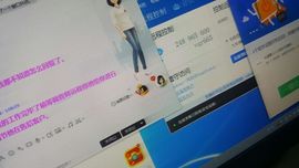大蜜蜜💄主播照片