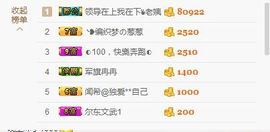 葱葱丿主播照片