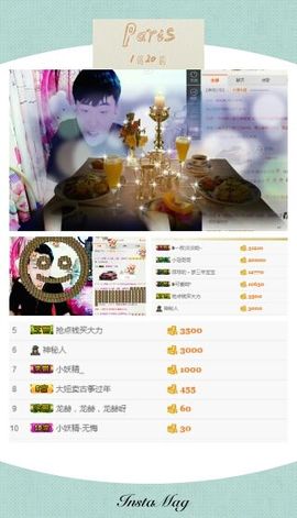 龙赫.主播照片