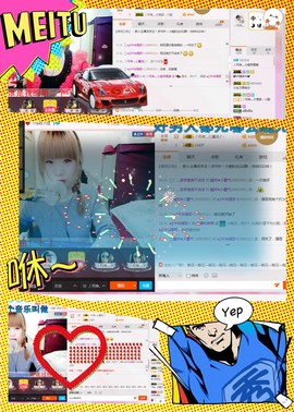 嗷~小熊熊！主播照片