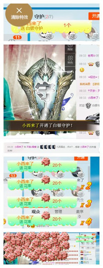 天甜唱歌给你听主播照片