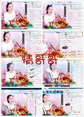 丫头唱歌给你听主播照片