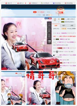 丫头唱歌给你听主播照片