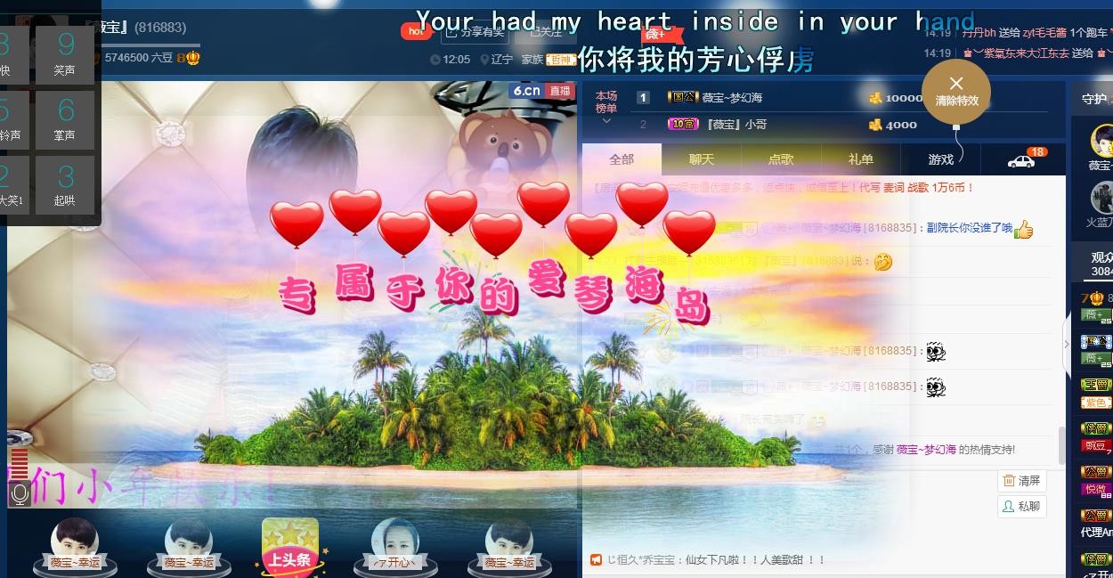 calm~薇宝的图片