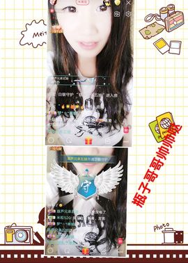 ❤️酒妹~莹莹求守护主播照片