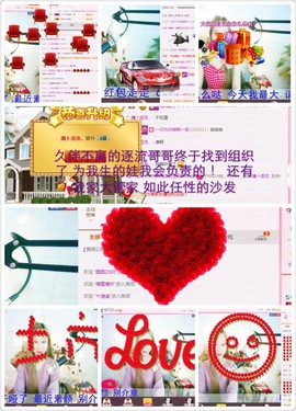 word优从心开始主播照片