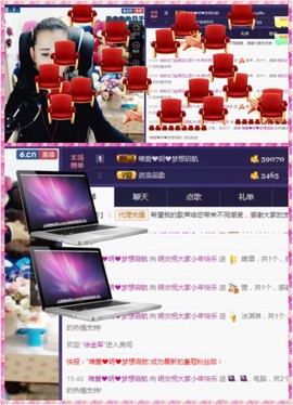 缘分主播主播照片