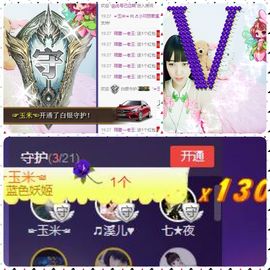 🎵小邓丽君🌺溪儿主播照片