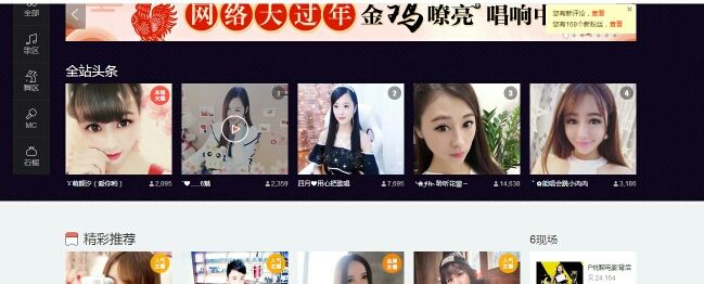 ℳ顔小汐♥主播照片