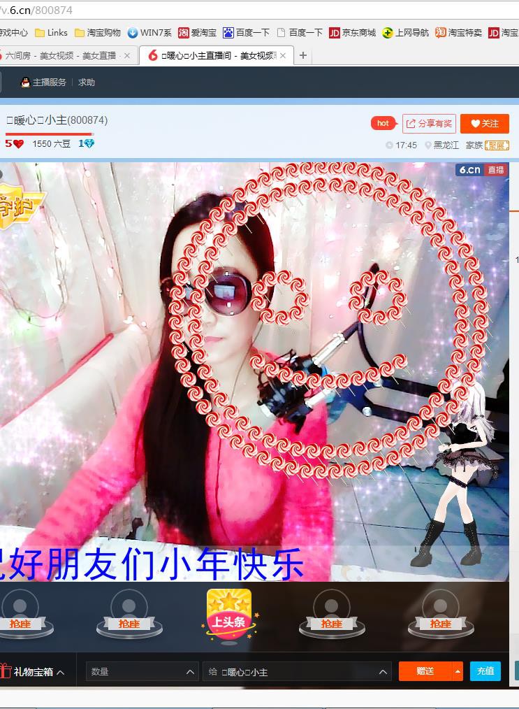 ✨暖心✨小主的主播照片