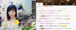 夏、温暖感恩有你主播照片