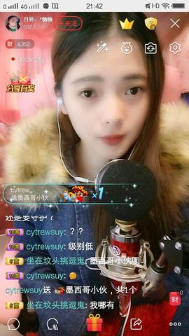 甜心*糖糖主播照片