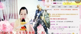 你的冰心回来了主播照片