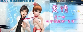 ☆缘☆酒妹主播照片