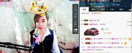 ☆缘☆酒妹主播照片