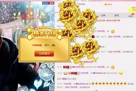 ℒℴvℯ玲妹妹♪♪主播照片