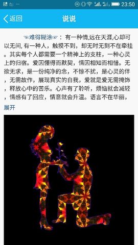 冰💋心的憧憬主播照片