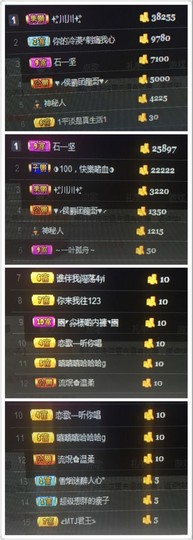 陌上青花，，主播照片