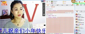 琴声@思念主播照片