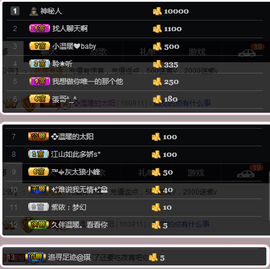 温暖（停播感谢你们）主播照片