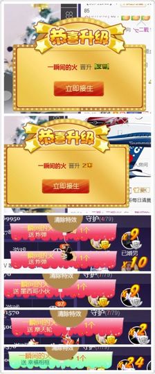 办居住证晚上播主播照片