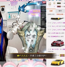 拯救单身笨辣椒主播照片
