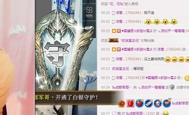 😱……主播照片