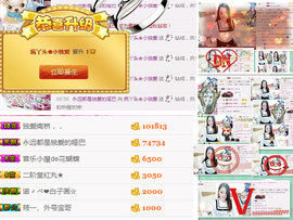 经典翻唱《米拉》主播照片
