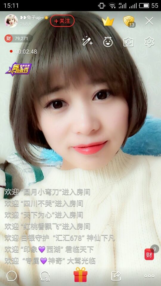 ╰❥丶谁在爱你﹍☂的图片