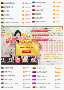 幽校长暂停主播照片