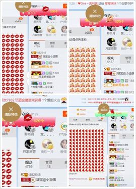 昵称违规，请重新修改主播照片