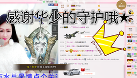 一只傻丹丹い没人疼主播照片