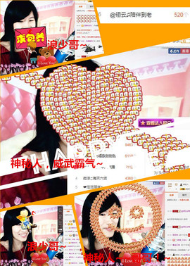 @翎云主播照片